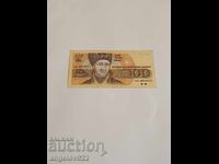 100 BGN 1991