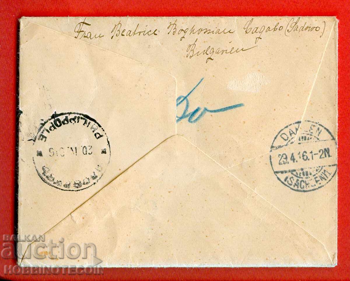 BULGARIA CĂLĂTORIE R PLIC 2 x 25 SADOVO GERMANIA - 1916 cu preț 34.20 BGN | € 17.49