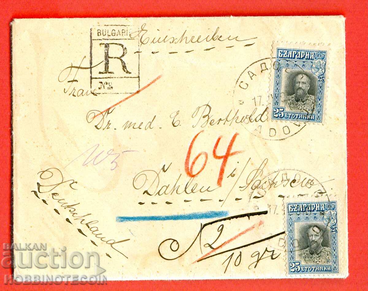 BULGARIA CĂLĂTORIE R PLIC 2 x 25 SADOVO GERMANIA - 1916