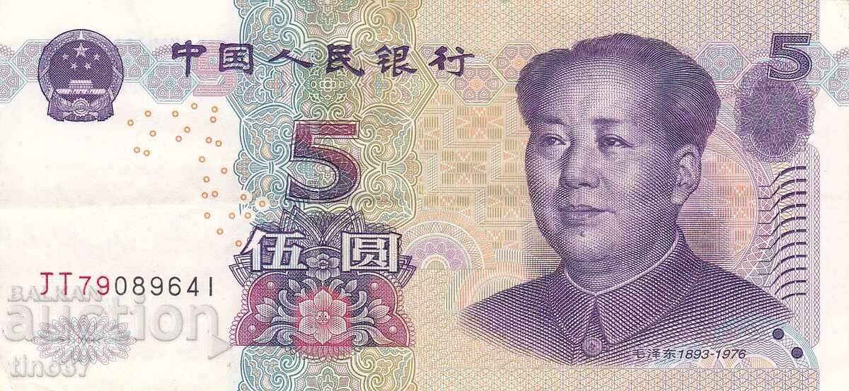 tino37 - CHINA - 5 YUAN - 2005 - VF cu preț 1.70 BGN | € 0.87