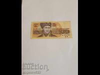 100 BGN 1991