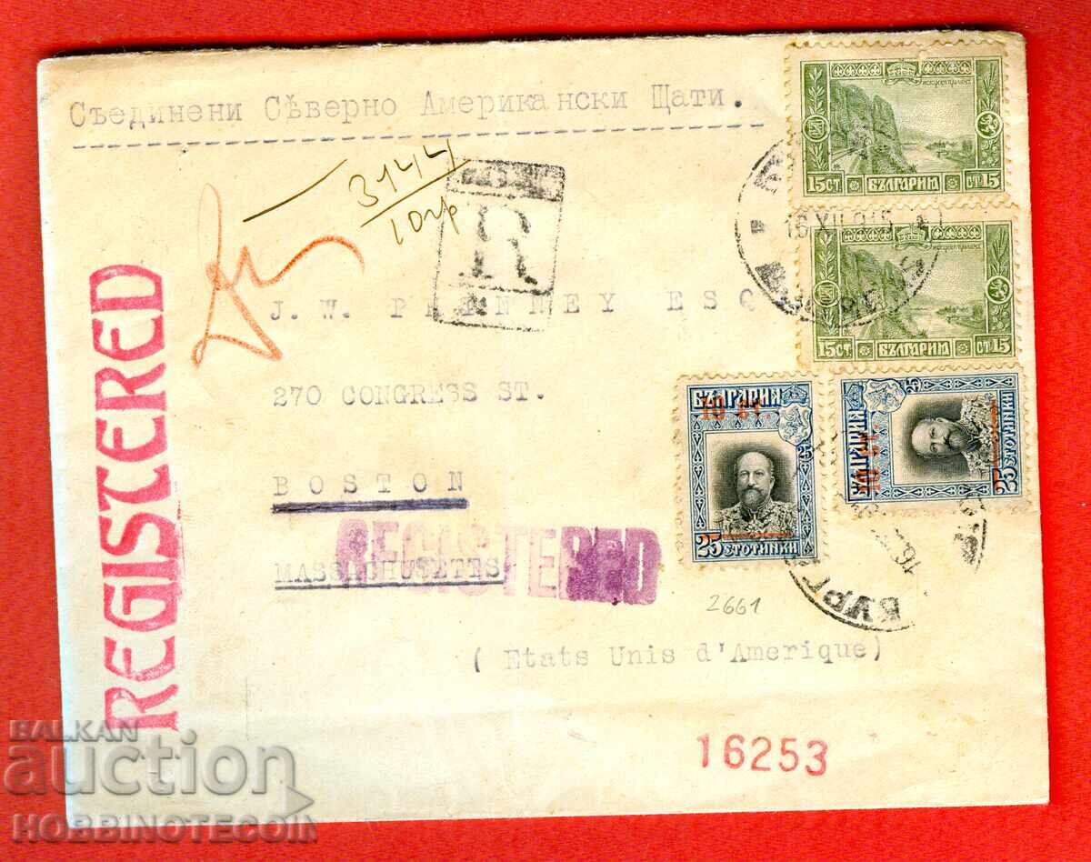 ΒΟΥΛΓΑΡΙΑ ΤΑΞΙΔΕΨΕ R ΦΑΚΕΛΟΣ 2 x 10 / 25 + 2 x 15 ΜΠΟΥΡΓΚΑΣ ΗΠΑ 1915