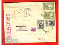 ΒΟΥΛΓΑΡΙΑ ΤΑΞΙΔΕΨΕ R ΦΑΚΕΛΟΣ 2 x 10 / 25 + 2 x 15 ΜΠΟΥΡΓΚΑΣ ΗΠΑ 1915