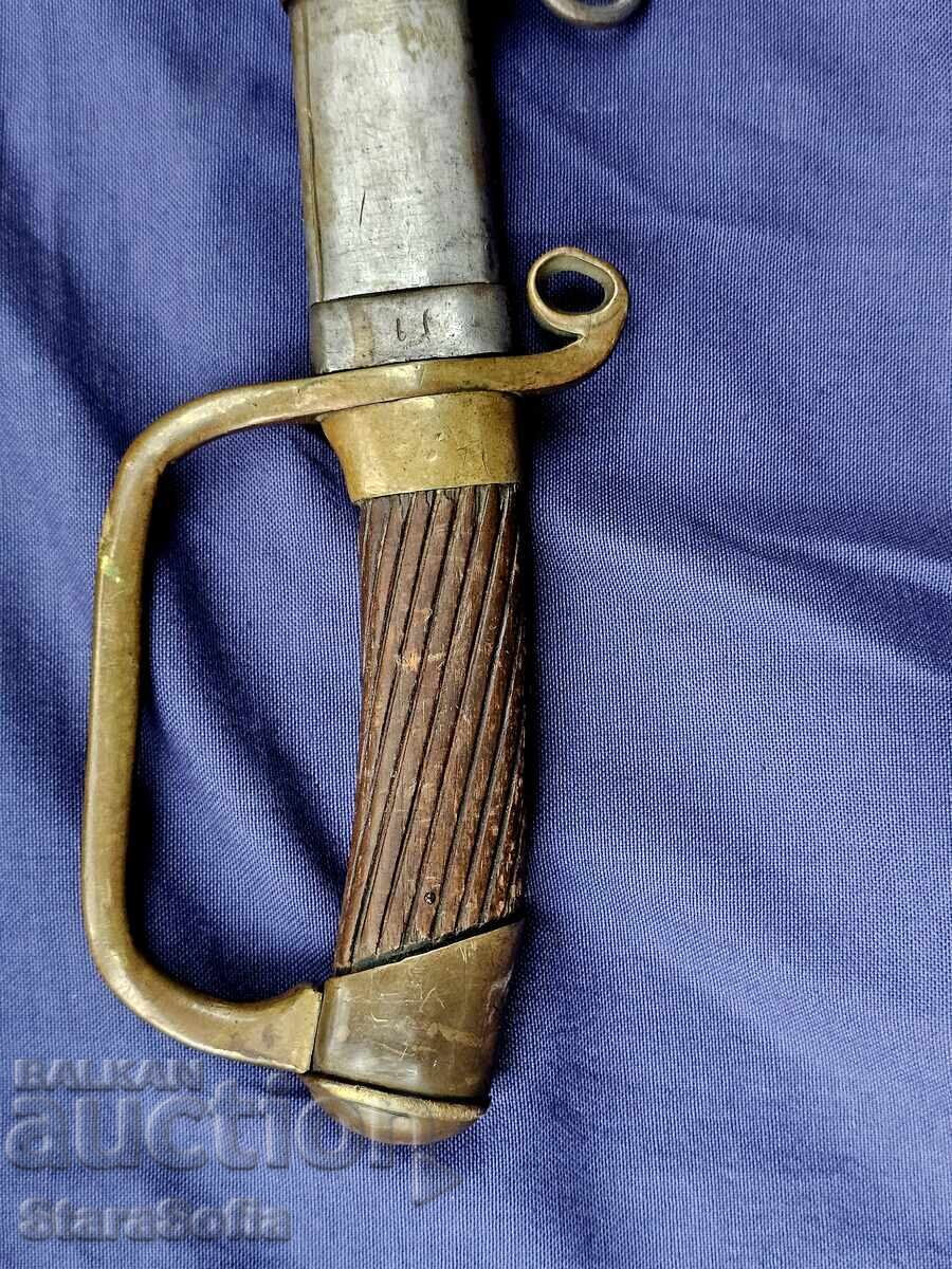 Dragoon Shashka Model 1881 - 5