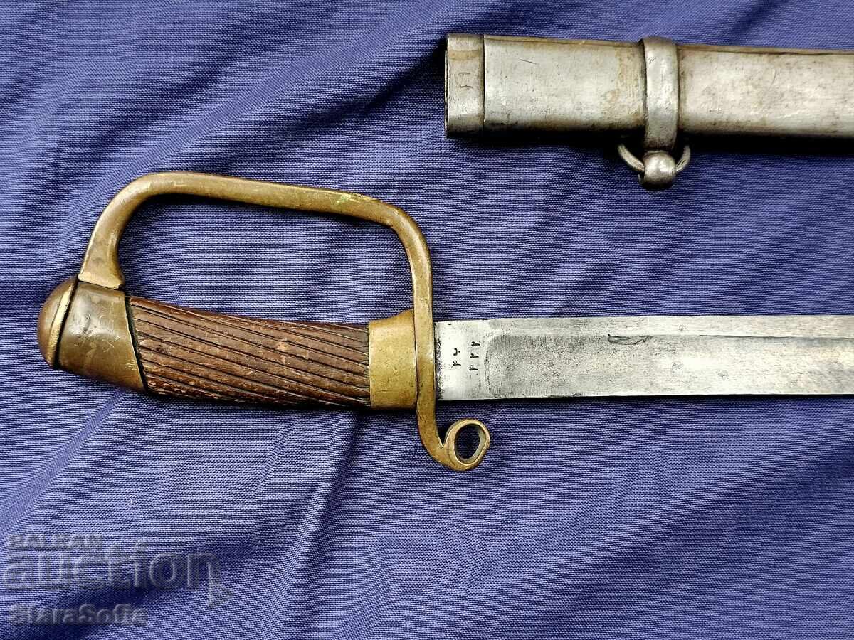 Dragoon Shashka Model 1881 - 7