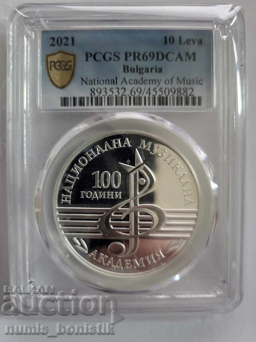 10 leva 2021 100 g. Academia de Muzică PCGS PF69DCAM