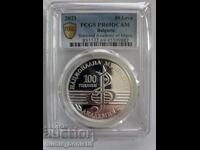 10 leva 2021 100 g. Academia de Muzică PCGS PF69DCAM