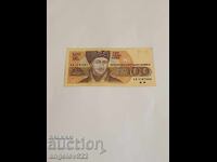 100 BGN 1991