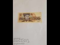 100 BGN 1991