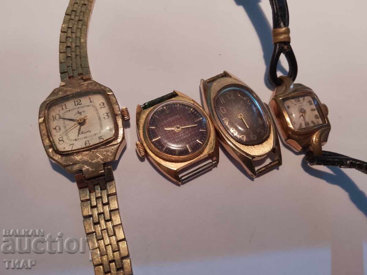 Gilded watches -0.01st with price 70.50 BGN | € 36.05