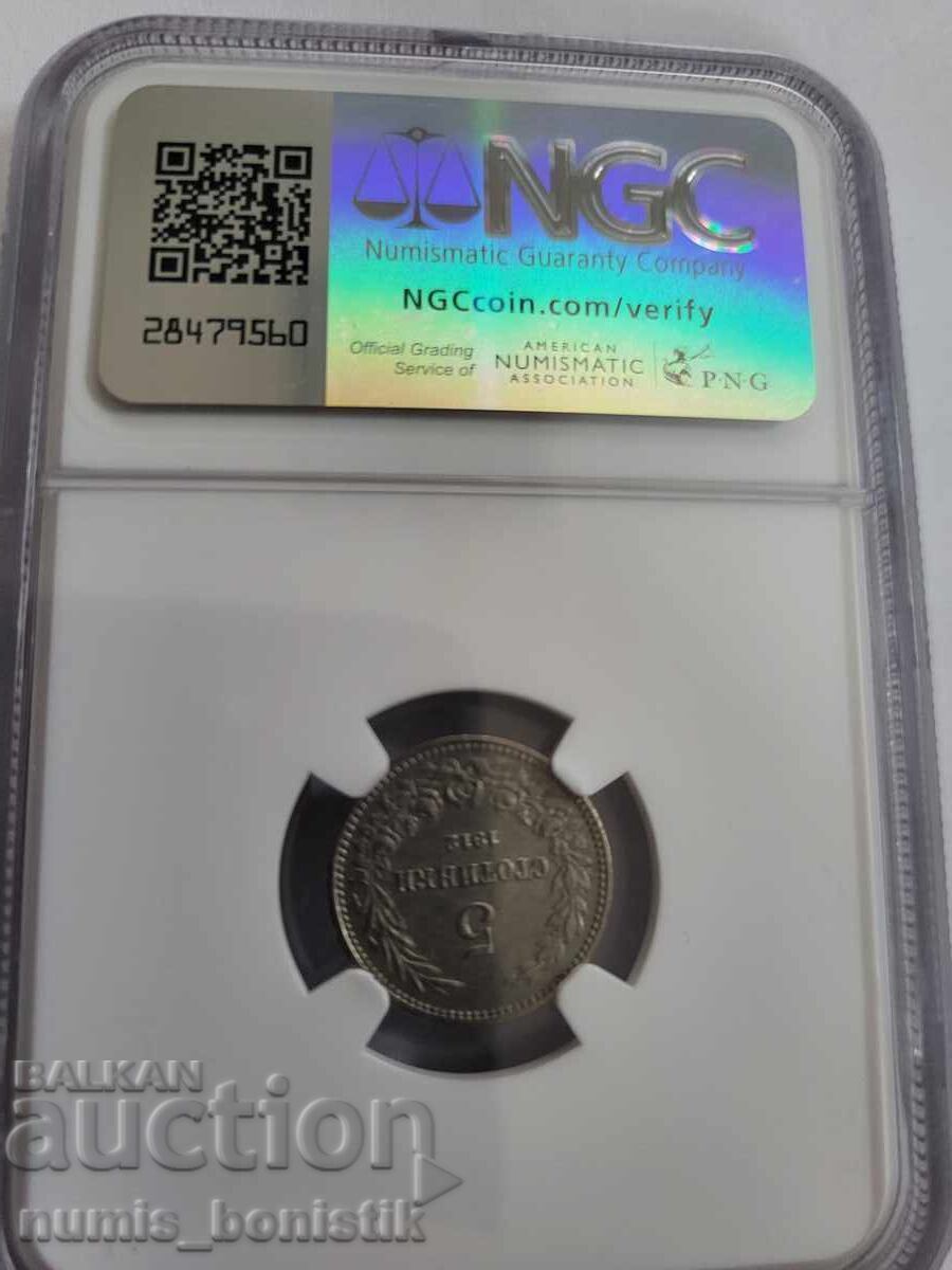5 Stotinki 1912 AU 58 with price € 48.00 | 93.88 BGN