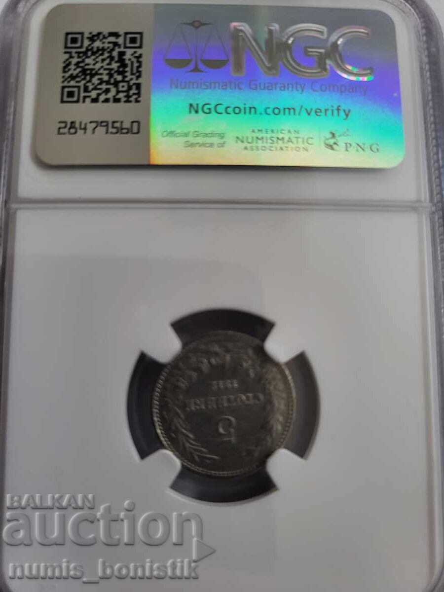 Licitație 5 bani 1912 AU 58 Licitație 5 bani 1912 AU 58