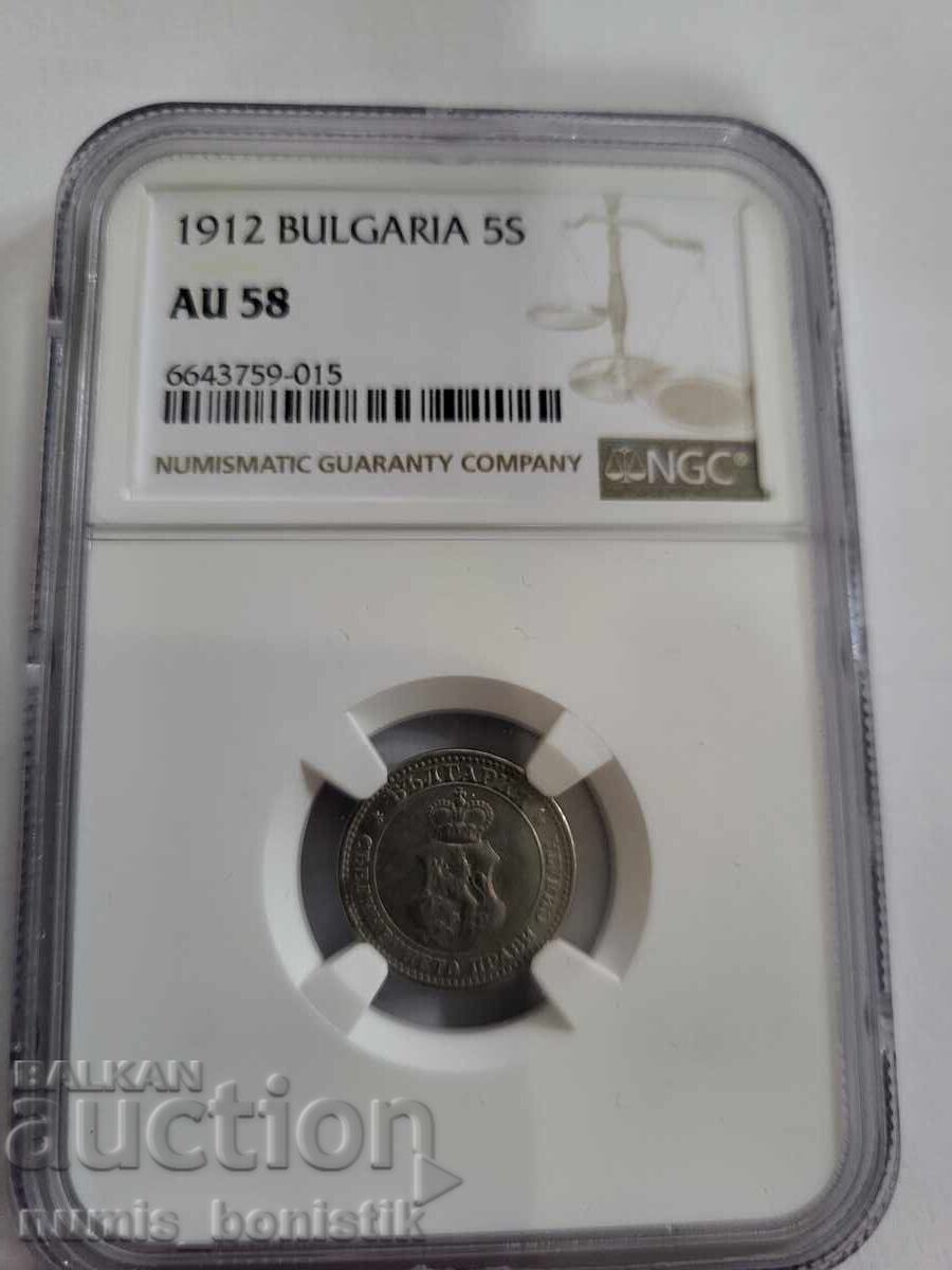 5 Stotinki 1912 AU 58