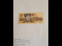 100 BGN 1991