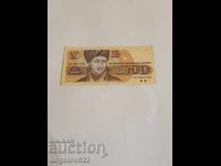 100 BGN 1991
