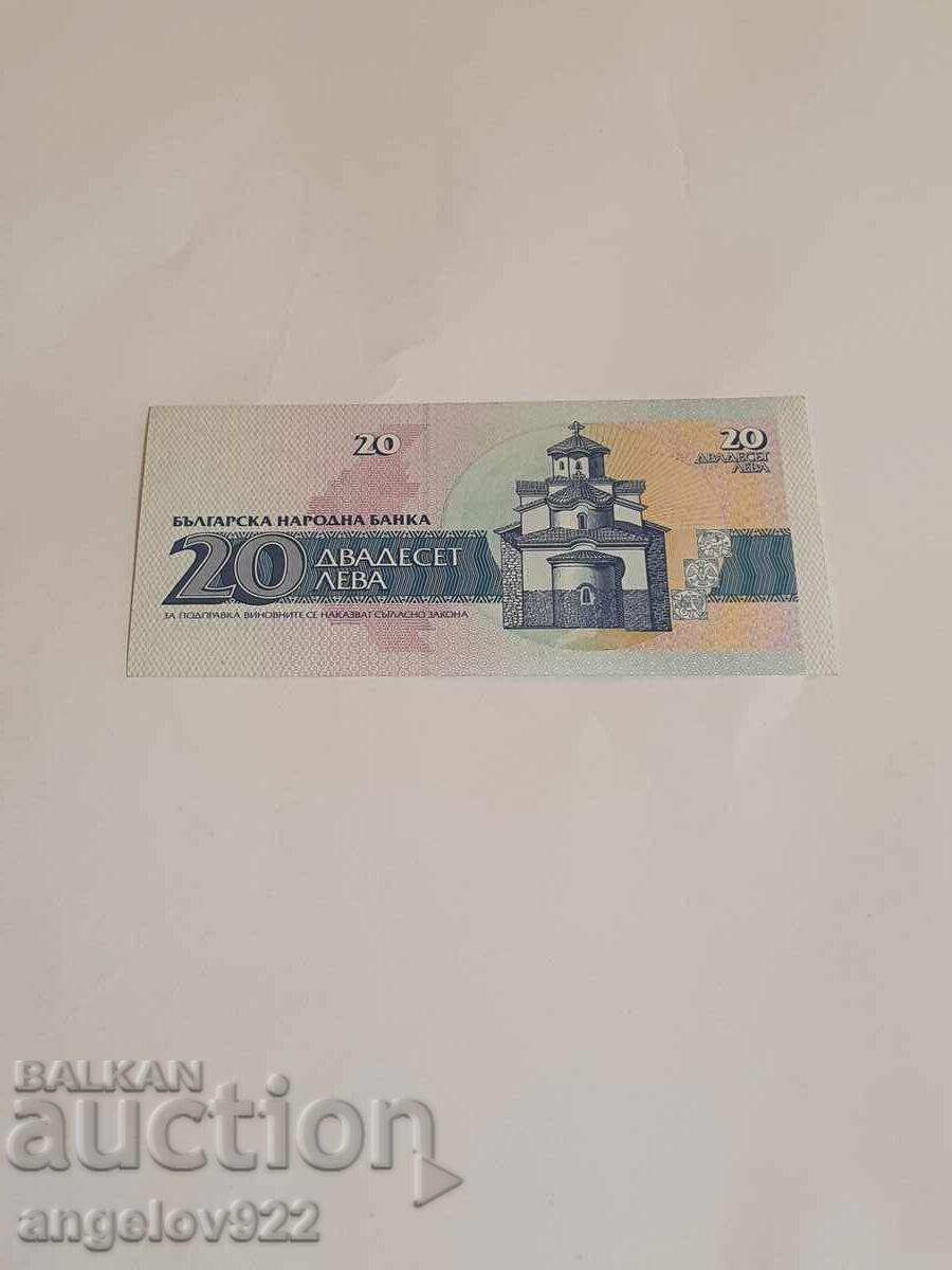 20 BGN 1991 with price 3.00 BGN | € 1.53 20 BGN 1991 with price 3.00 BGN | € 1.53