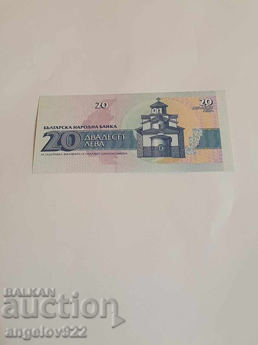 20 BGN 1991 με τιμή 3.00 BGN | € 1.53