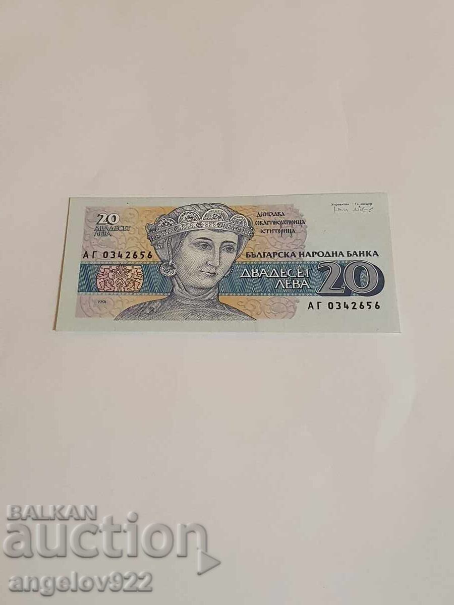20 BGN 1991