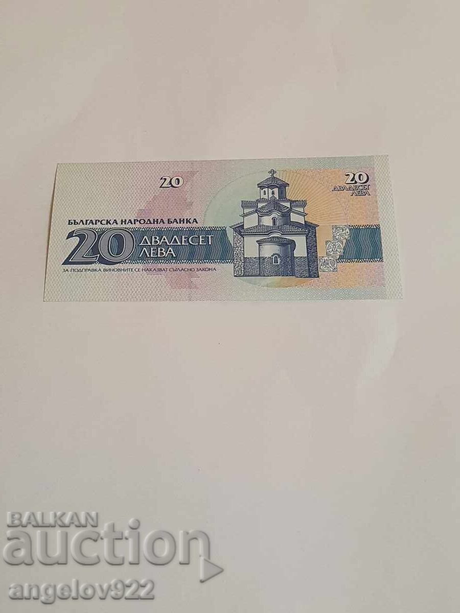 20 BGN 1991 με τιμή 3.00 BGN | € 1.53