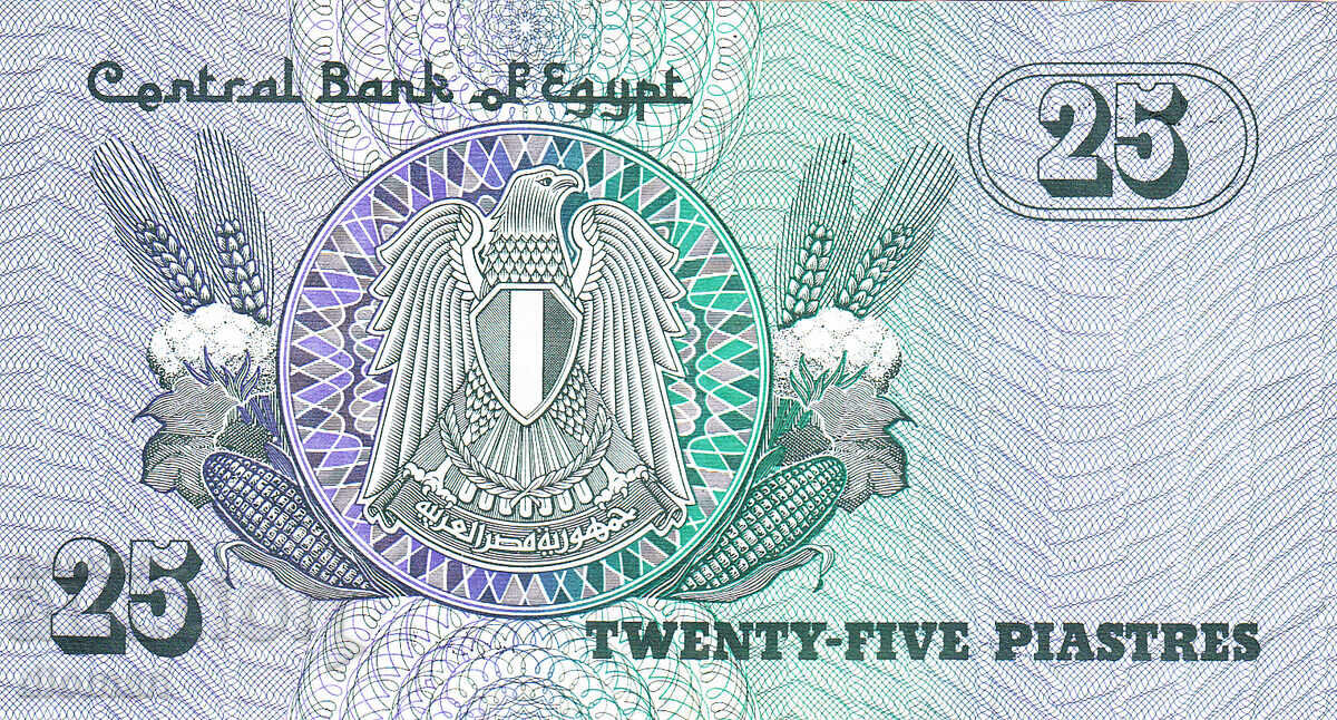 Διομαν - ΑΙΓΥΠΤΟΣ - 25 ΠΙΑΣΤΡΙΑ