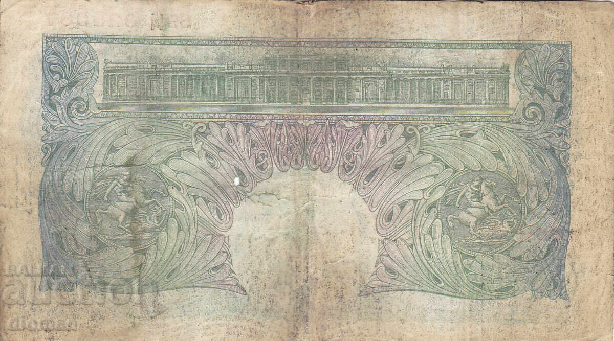 Dioman - GREAT BRITAIN / ENGLAND / - 1 POUND - 1948 with price 7.30 BGN | € 3.73