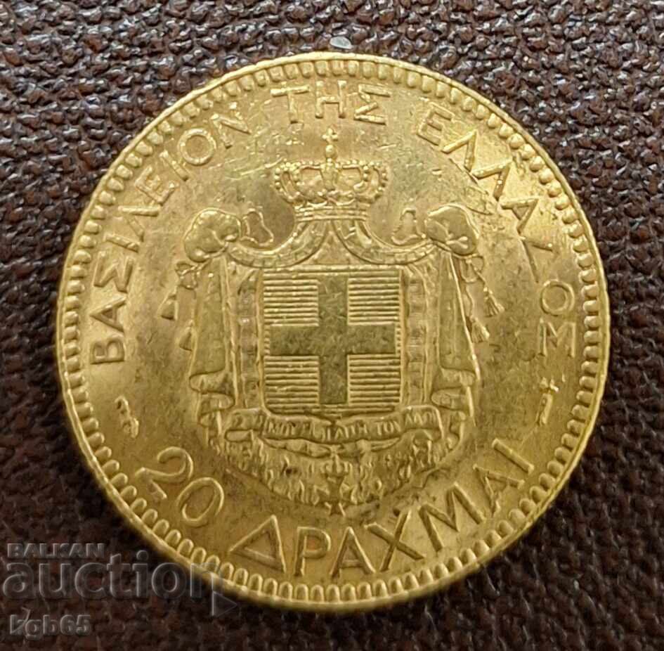 20 Drachmas Gold 1884 Greece with price 1749.65 BGN | € 894.58 20 Drachmas Gold 1884 Greece with price 1749.65 BGN | € 894.58