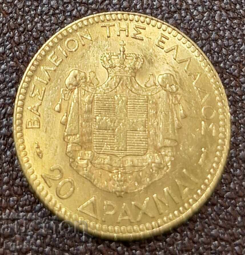 20 drahme de aur 1884 Grecia cu preț € 971.28 | 1899.66 BGN