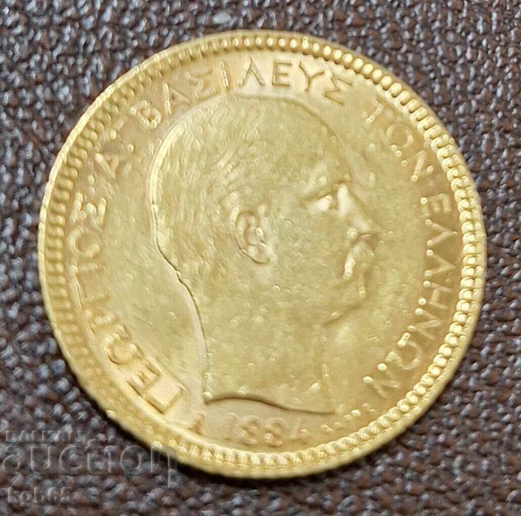 Delivery of 20 Drachmas Gold 1884 Greece Delivery of 20 Drachmas Gold 1884 Greece