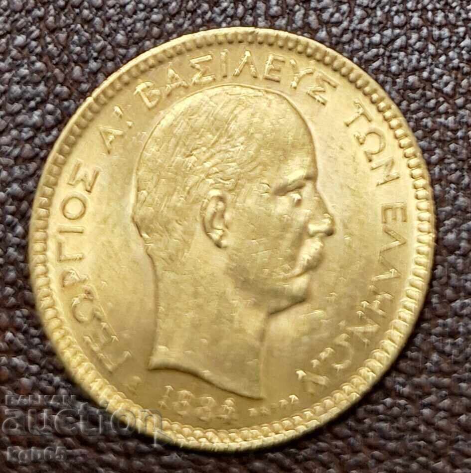 Livrarea 20 drahme de aur 1884 Grecia