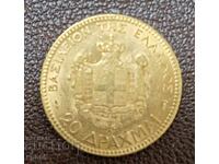 20 Drachmas Gold 1884 Greece