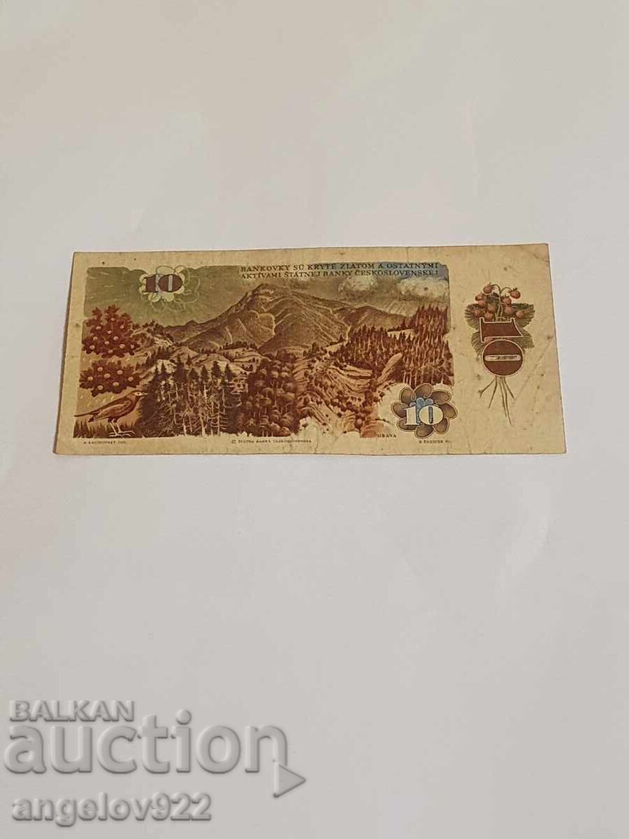 10 κορώνες 1986 με τιμή 1.08 BGN | € 0.55