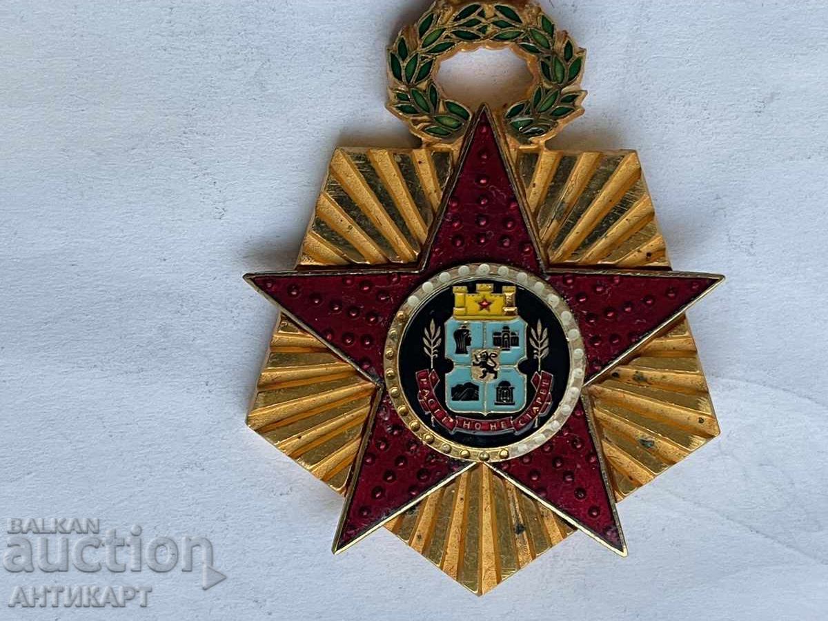 Licitație Medalia SOFIA 100 de ani Capitala Bulgariei Varianta 1, 1979 Licitație Medalia SOFIA 100 de ani Capitala Bulgariei Varianta 1, 1979