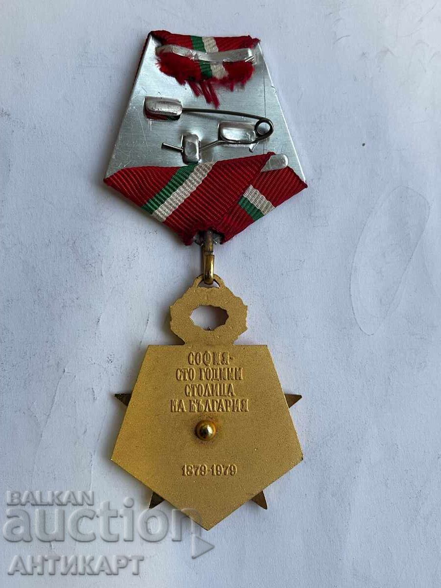 Livrarea Medalia SOFIA 100 de ani Capitala Bulgariei Varianta 1, 1979 Livrarea Medalia SOFIA 100 de ani Capitala Bulgariei Varianta 1, 1979