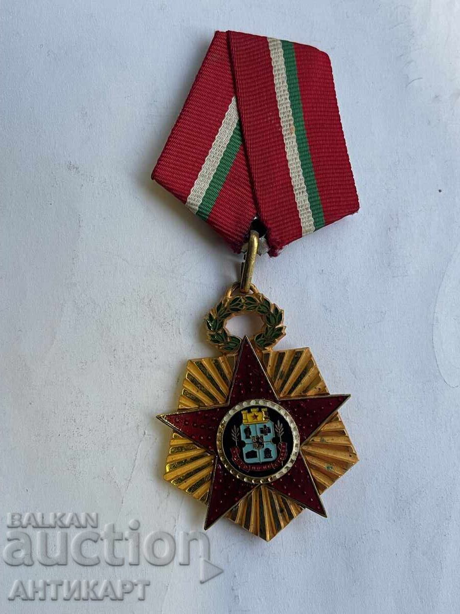 Medalia SOFIA 100 de ani Capitala Bulgariei Varianta 1, 1979 Medalia SOFIA 100 de ani Capitala Bulgariei Varianta 1, 1979