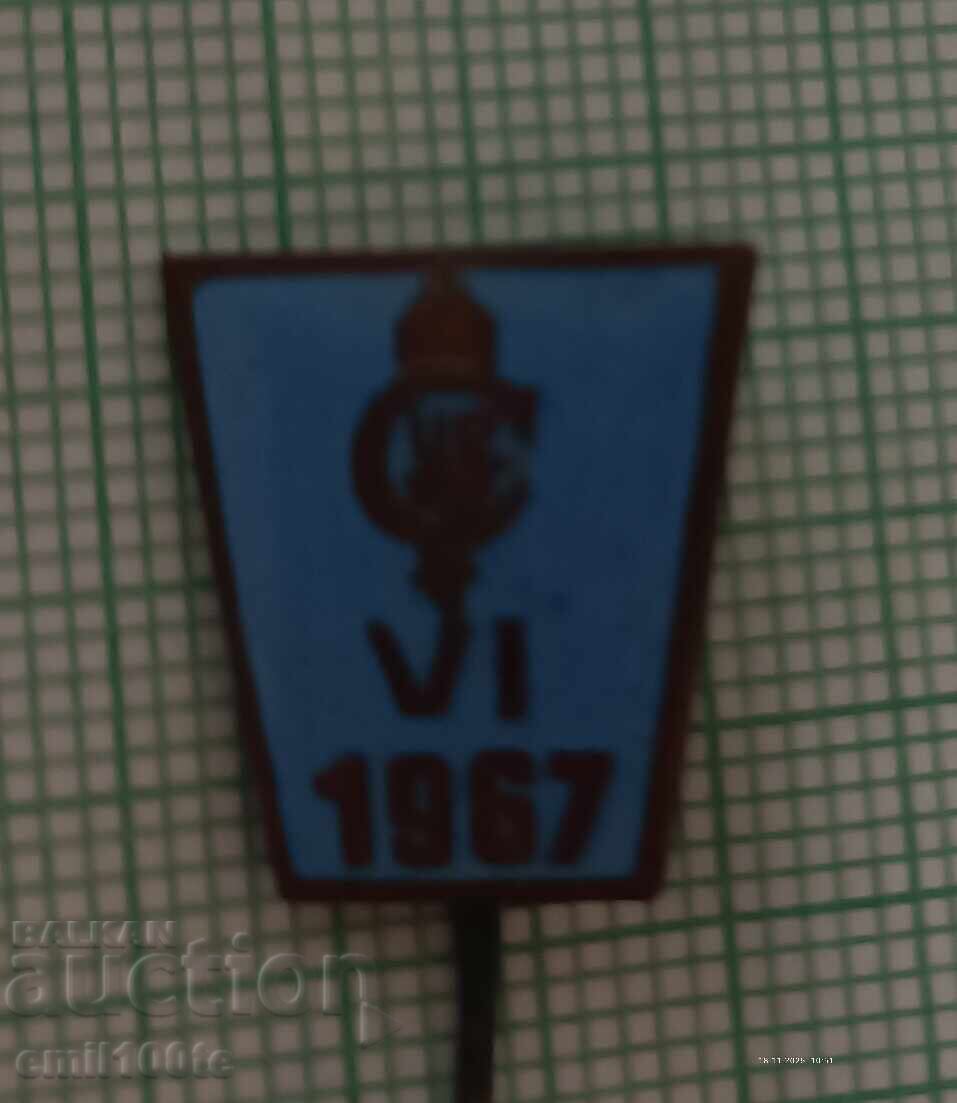 Ecuson - TSKS 1967 g cu preț 3.00 BGN | € 1.53