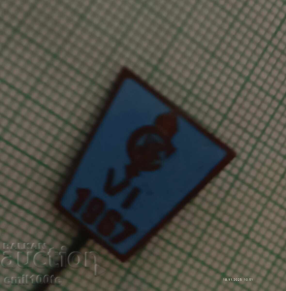 Livrarea Ecuson - TSKS 1967 g