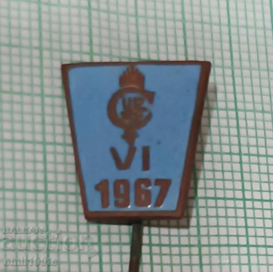 Ecuson - TSKS 1967 g