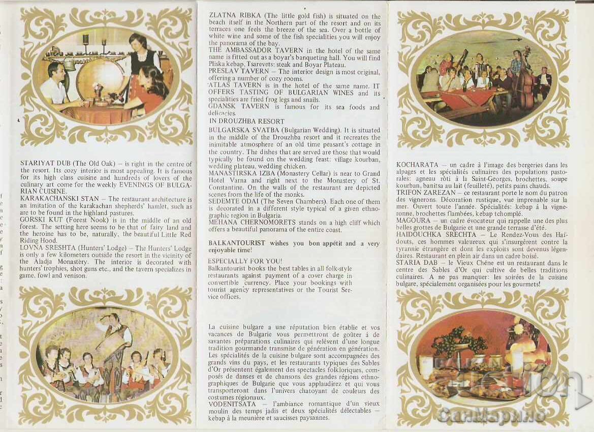 Delivery of Advertising flyer Varna Golden Sands National Restaurants Delivery of Advertising flyer Varna Golden Sands National Restaurants