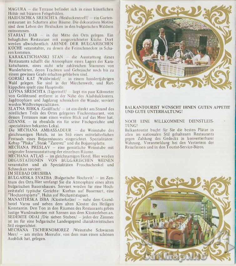 Advertising flyer Varna Golden Sands National Restaurants - 6 Advertising flyer Varna Golden Sands National Restaurants - 6
