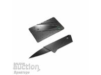 Knife - Credit Card No. 6