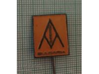 Badge - Agromashinimport Bulgaria