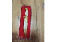 Beautiful Souvenir Knife. No. 2
