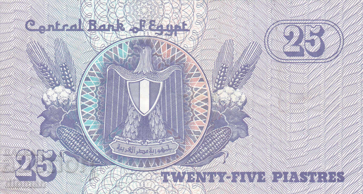Dioman - EGYPT - 25 Piastres with price 1.40 BGN | € 0.72
