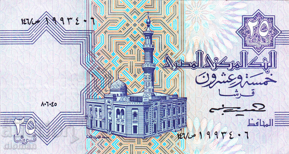 Dioman - EGYPT - 25 Piastres