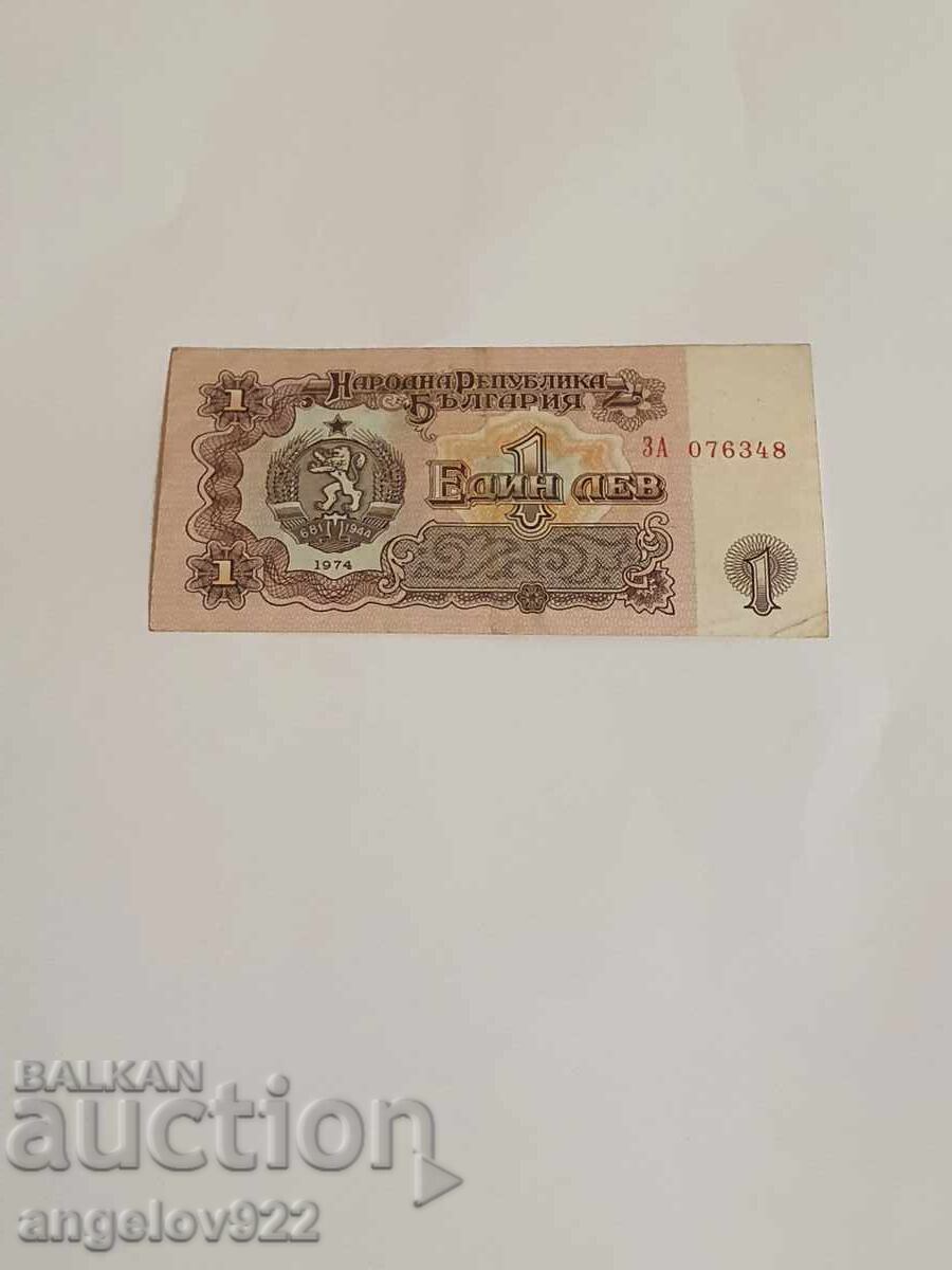1 lev 1974 1 lev 1974