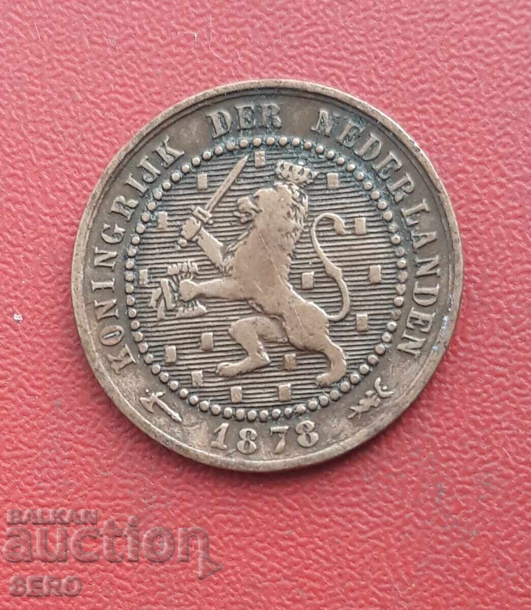 Нидерландия-1 цент 1878 с цена 2.01 лв. | € 1.03