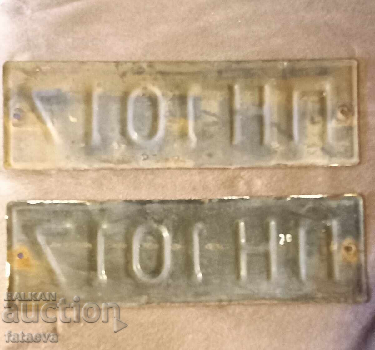 Old car license plates, very well preserved with price 63.00 BGN | € 32.21