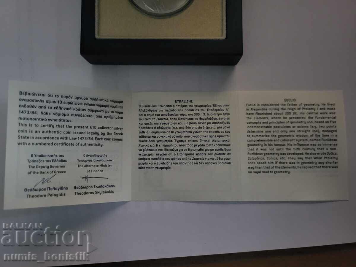 Silver 10 Euro "Mathematicians. Euclid" 2023 Republic of Greece - 6