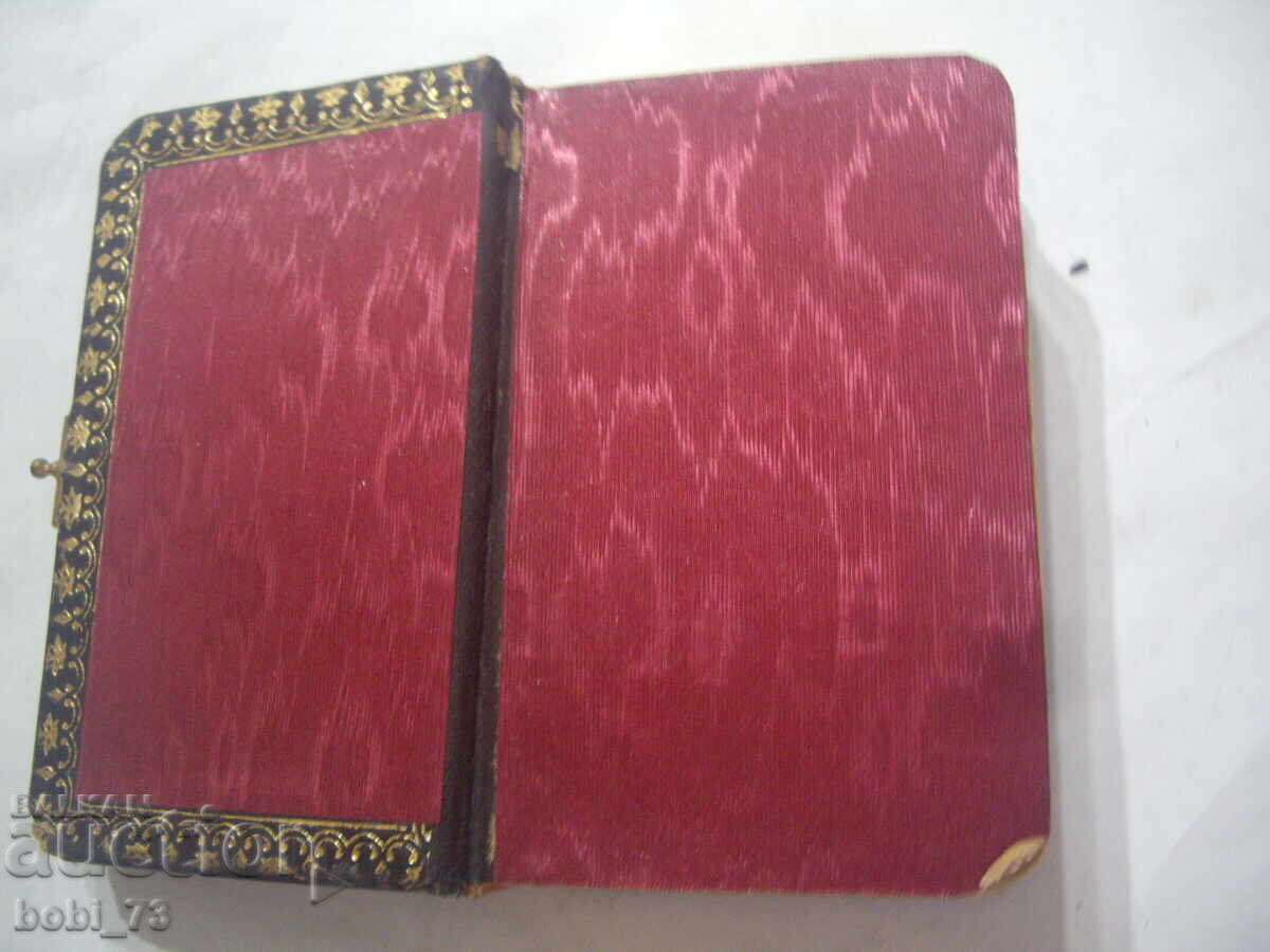 Veche carte germană mică cu pagini aurite din 1890 cu preț 30.00 BGN | € 15.34