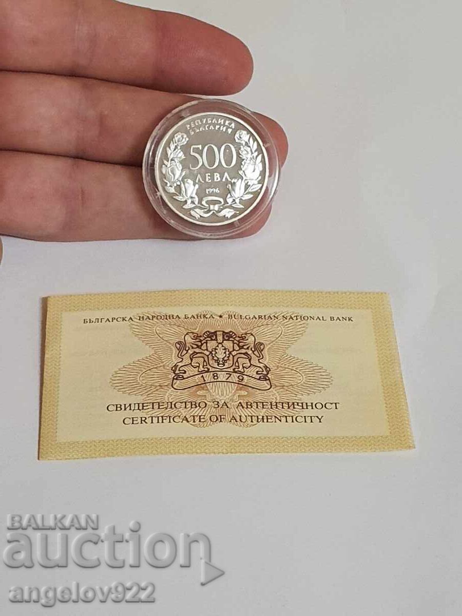 Ασημένιο νόμισμα 500 lv 1996 με πιστοποιητικό με τιμή 73.00 BGN | € 37.32